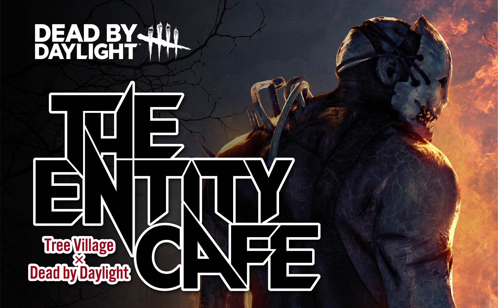 Dead By Daylight The Entity Cafe 東京ソラマチ R ツリービレッジ